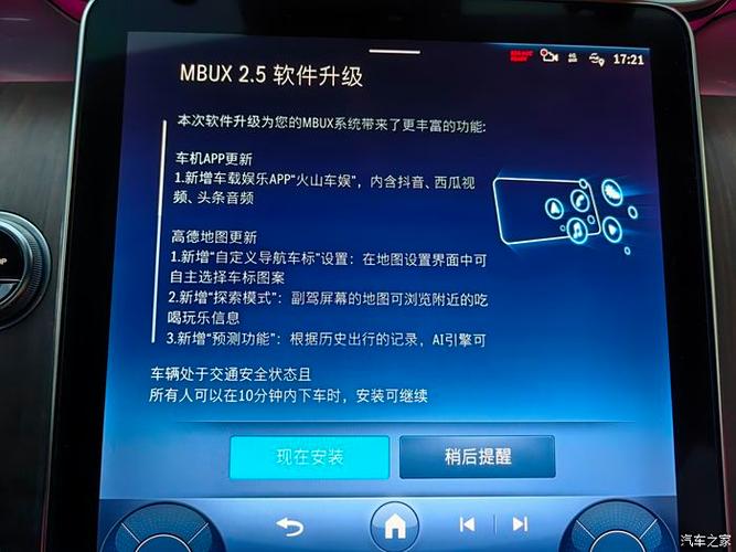 奔驰一直D1突然D2D3D4缩略图