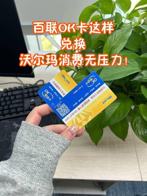 i百联卡使用范围超市