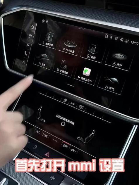 微信连接蓝牙不能语音截图