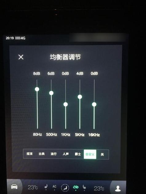 荣威rx5大屏怎样可以调大格式