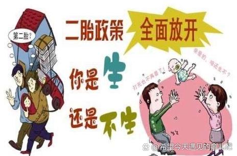 第一胎三胞胎还能生二胎吗游戏截图