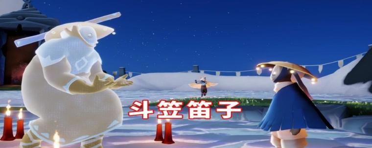 光遇笛子先祖在哪
