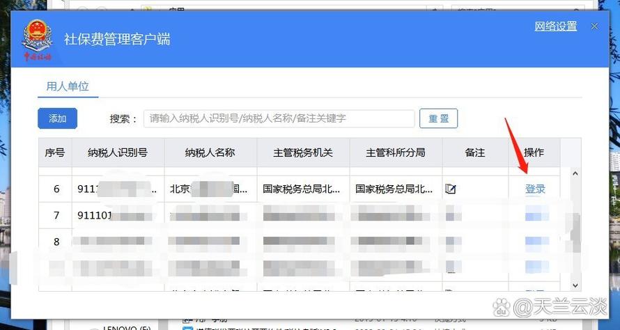 怎么取消扣费项目游戏截图