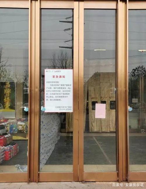 美团上的歇业关闭是啥意思截图