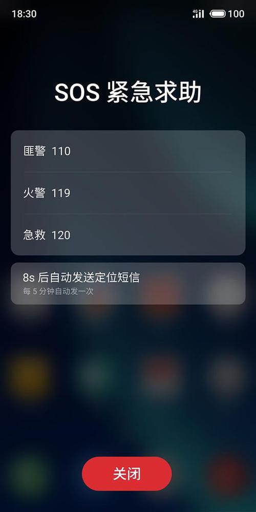 魅族开机键坏了最简单三个步骤图标