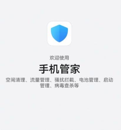 华为平板限制使用时间怎么设置缩略图