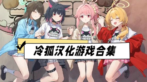 冷狐rpg游戏汉化安卓版