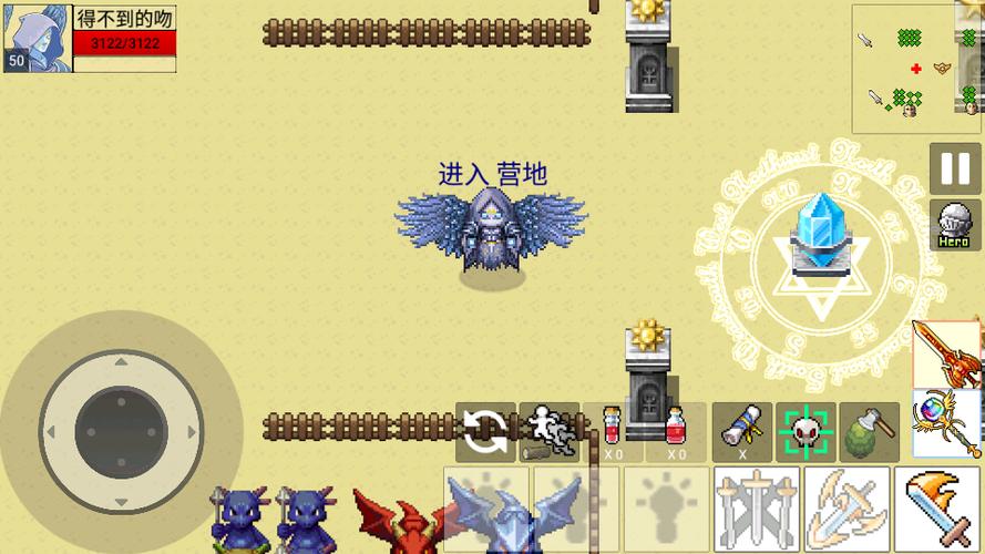 勇士的黎明1.7.3破解版图标