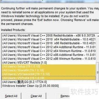 没有正确安装windows installer截图