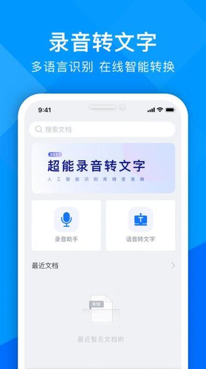 小米手机备忘录在哪里图标