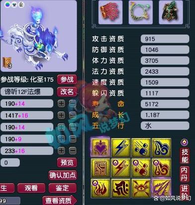梦幻8开cpu核心一览表