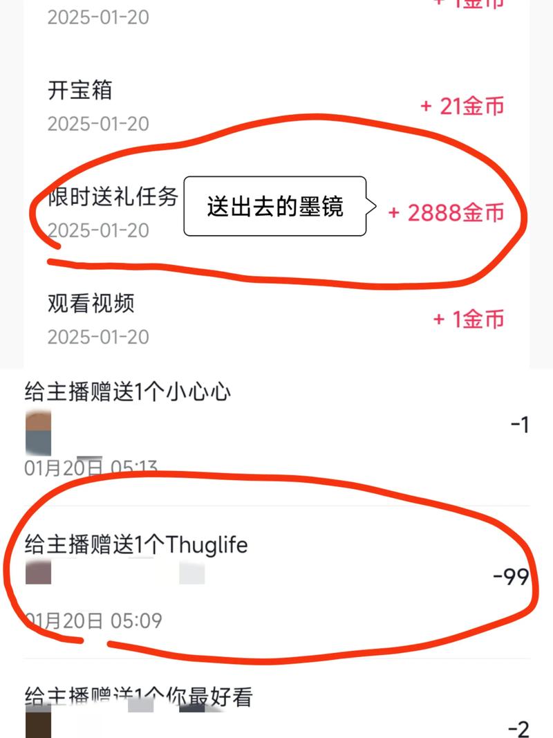 抖音极速版为什么卡缩略图