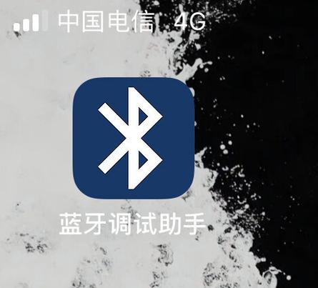 九号电动车蓝牙能连几个手机缩略图
