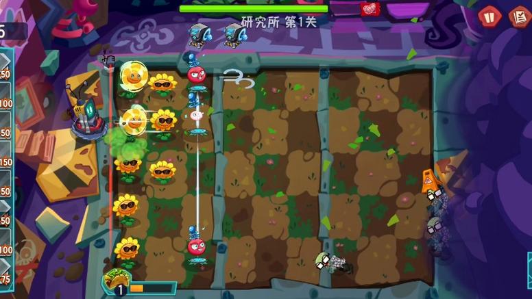 世界植物大战僵尸