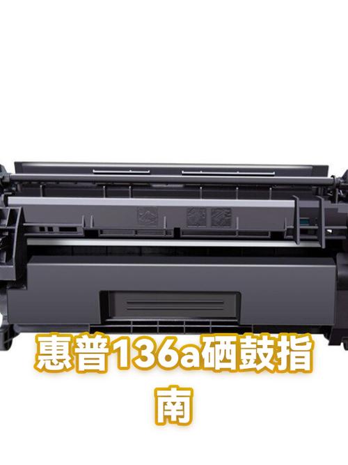惠普打印机只能换硒鼓吗