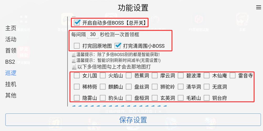传奇世界手游骷髅召唤术在哪里打截图