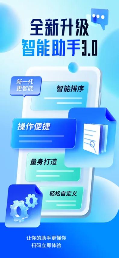 每次都弹出是否允许运行软件截图