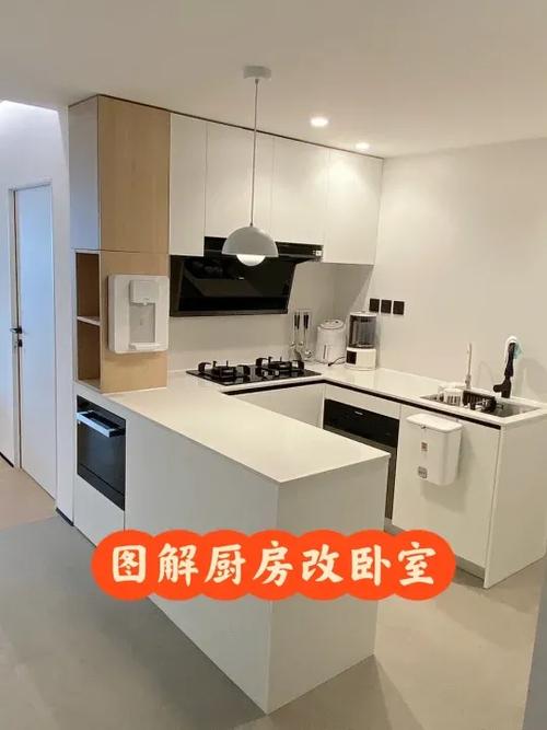 厨房上面做卧室儿女能住吗截图