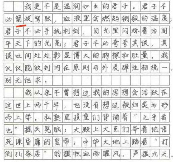 练字最厉害三个字帖图标