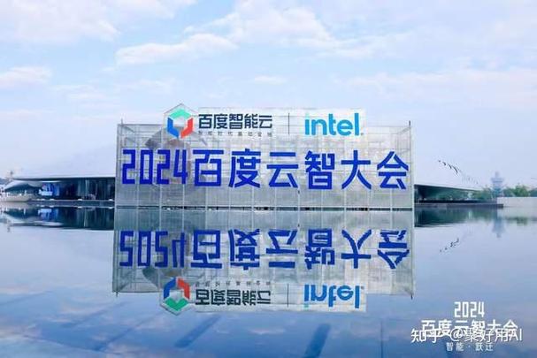 百度AI助手图标