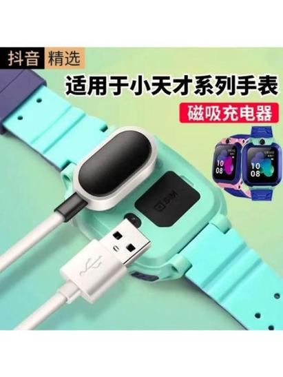 电话手表连接不上手机怎么办截图