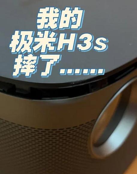 极米投影仪会掉下来吗截图