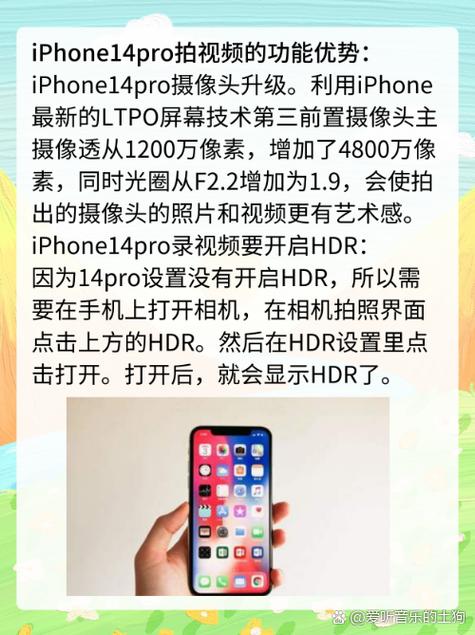苹果手机看视频模糊不清怎么办