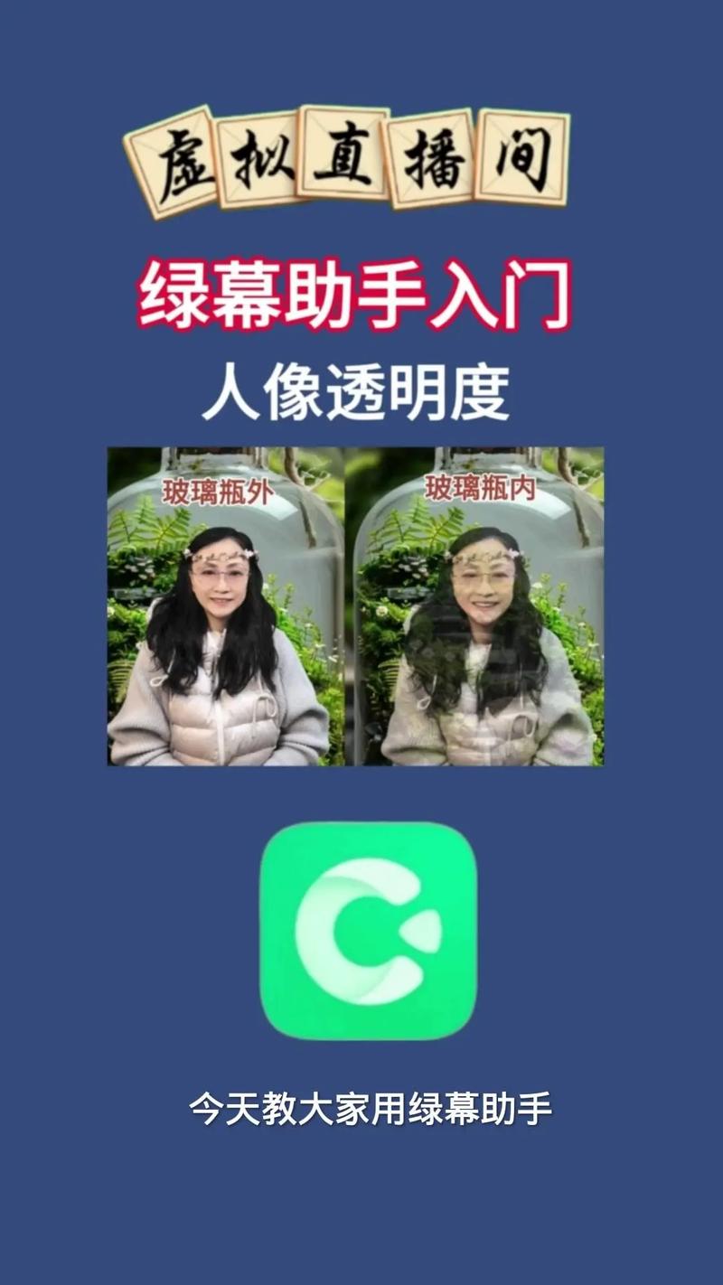 华为手机右下角一个人的图标