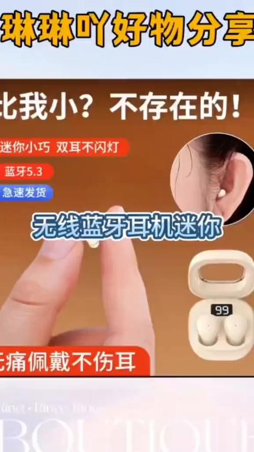 苹果没开蓝牙为什么一直显示蓝牙缩略图