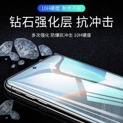 小米手机保护膜不撕可以贴钢化膜吗缩略图