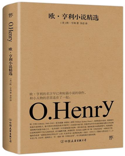 500篇惊艳短篇小说合集全集