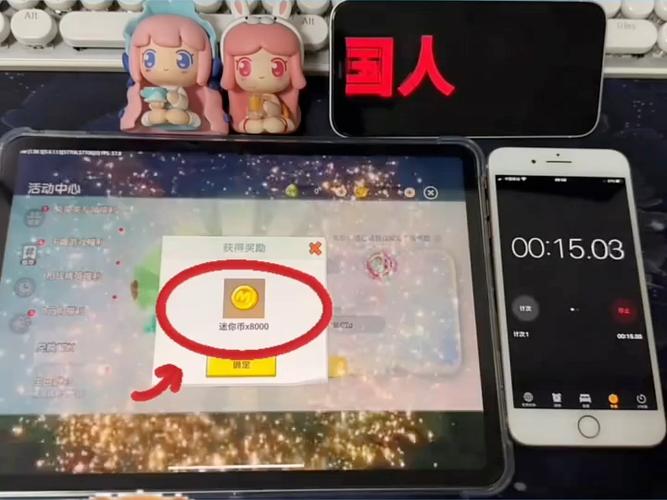 迷你激活码迷你币永久缩略图