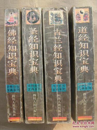 圣经知识问答题100道及答案