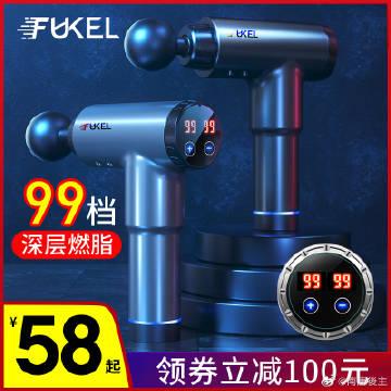 番茄ta99改名后怎么用缩略图