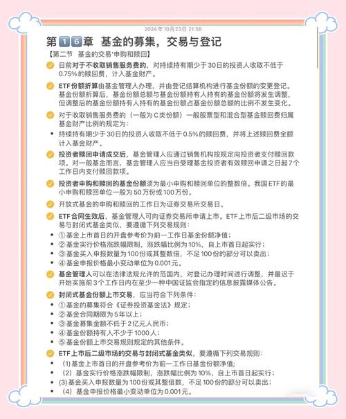 eth兑换人民币