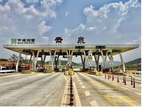 易行通ETC怎么联系客服截图