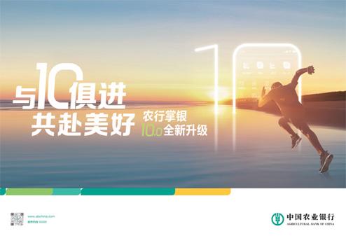 掌银是好事还是坏事