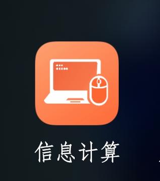 测wifi网速