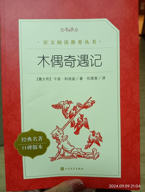 顾偶在线读游戏截图