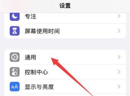 iphone13怎么设置帧率缩略图