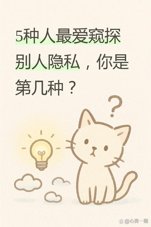 怎么样悄悄登别人qq图标