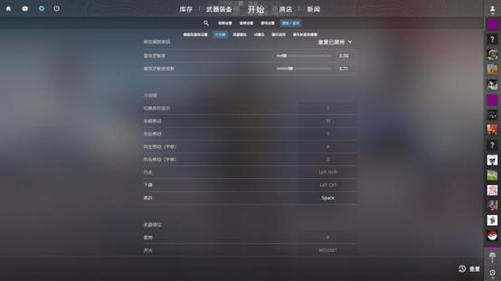 csgo控制台指令2023