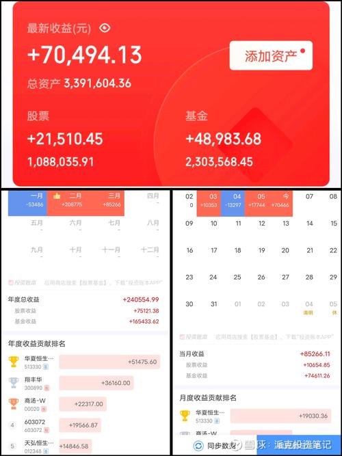 游戏账号出售后又找回构成犯罪截图