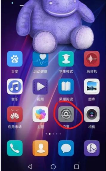 王者荣耀保存视频怎么分享给别人看游戏截图