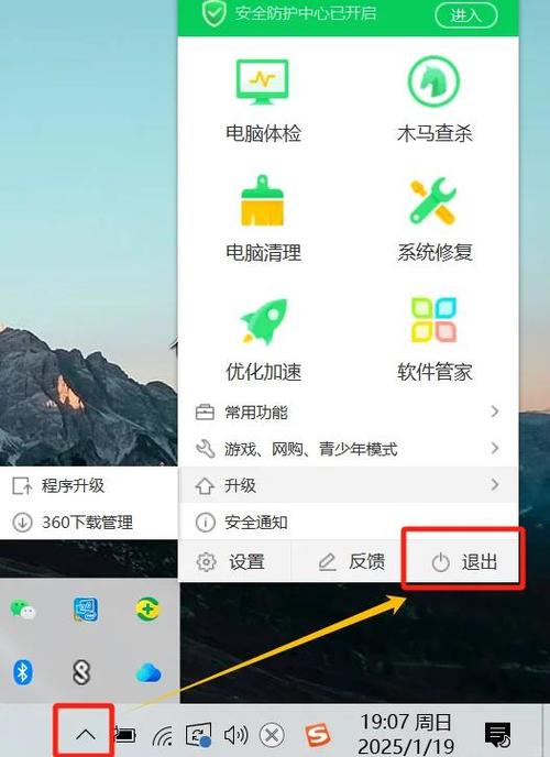 苹果手机怎么把共享关掉