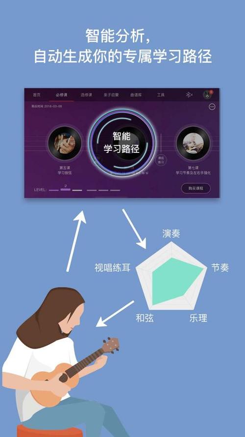 ai音乐学园破解2023截图