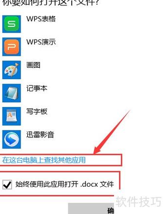 电脑上打不开软件是怎么回事
