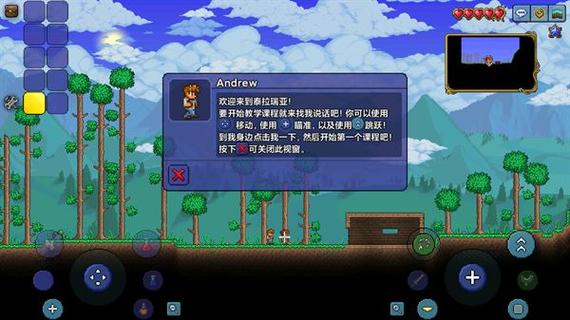 泰拉瑞亚汉化版1.4.5官方正版缩略图