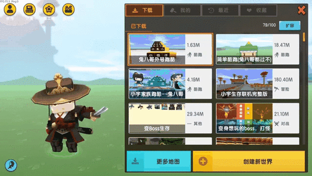 迷你世界兔八哥的视频缩略图