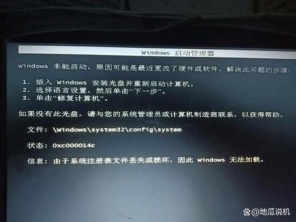 电脑开机只有横线不停闪图标